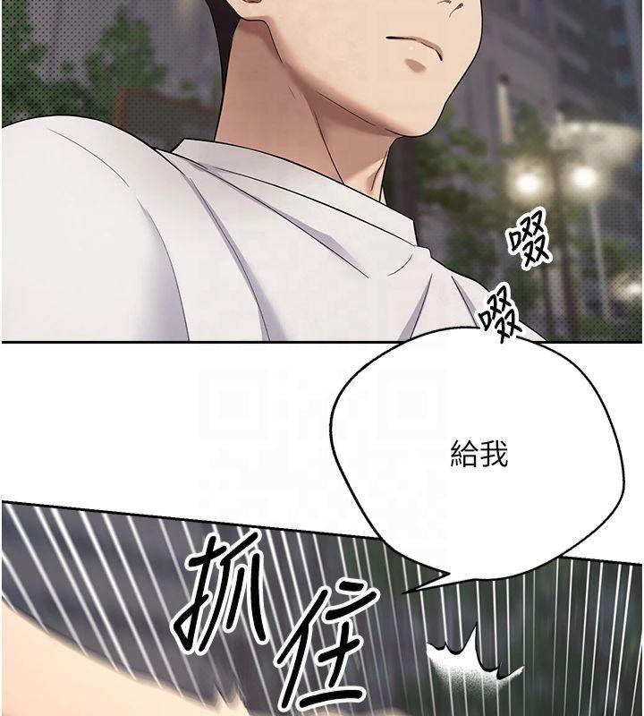 《幣轉人生》漫画 第7話-和潑辣美女做愛要多少錢?