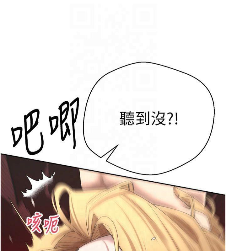 《幣轉人生》漫画 第7話-和潑辣美女做愛要多少錢?