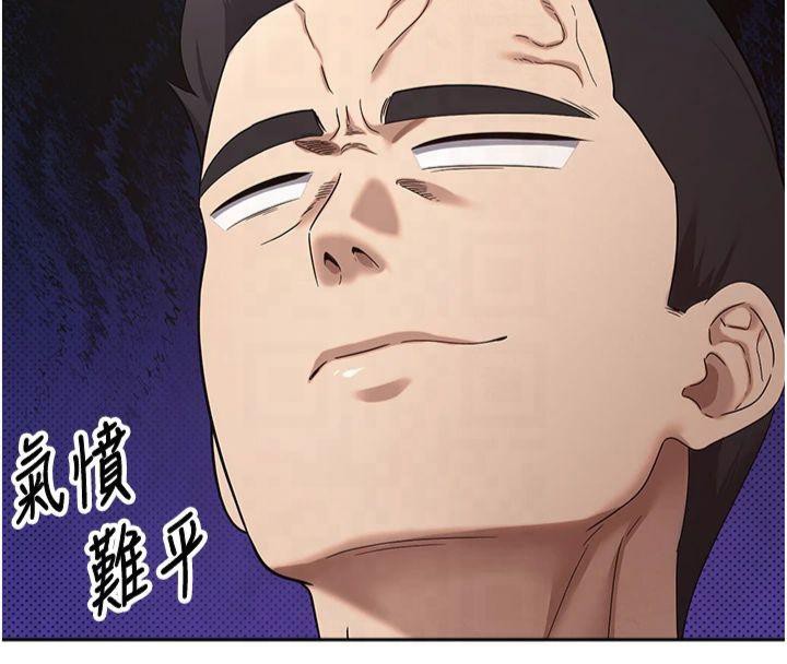 《幣轉人生》漫画 第7話-和潑辣美女做愛要多少錢?