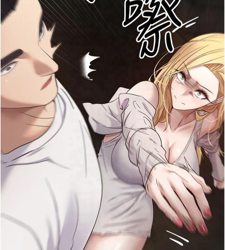 《幣轉人生》漫画 第7話-和潑辣美女做愛要多少錢?