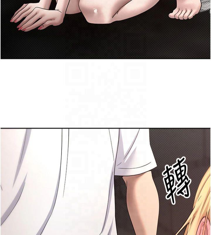 《幣轉人生》漫画 第7話-和潑辣美女做愛要多少錢?