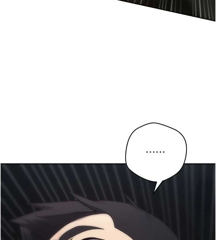 《幣轉人生》漫画 第8話-想再被幹十次嗎?