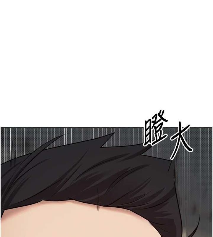 《幣轉人生》漫画 第8話-想再被幹十次嗎?