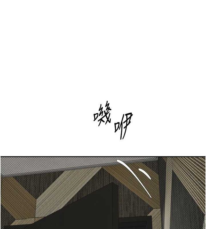 《幣轉人生》漫画 第8話-想再被幹十次嗎?
