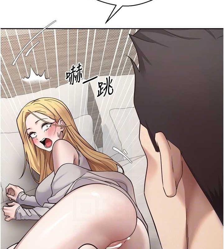 《幣轉人生》漫画 第8話-想再被幹十次嗎?