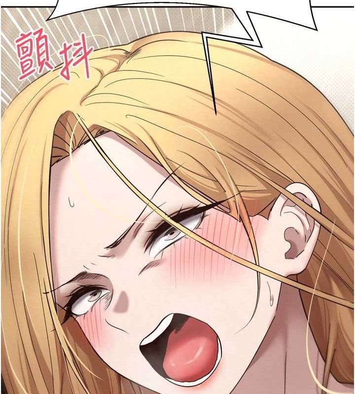 《幣轉人生》漫画 第8話-想再被幹十次嗎?