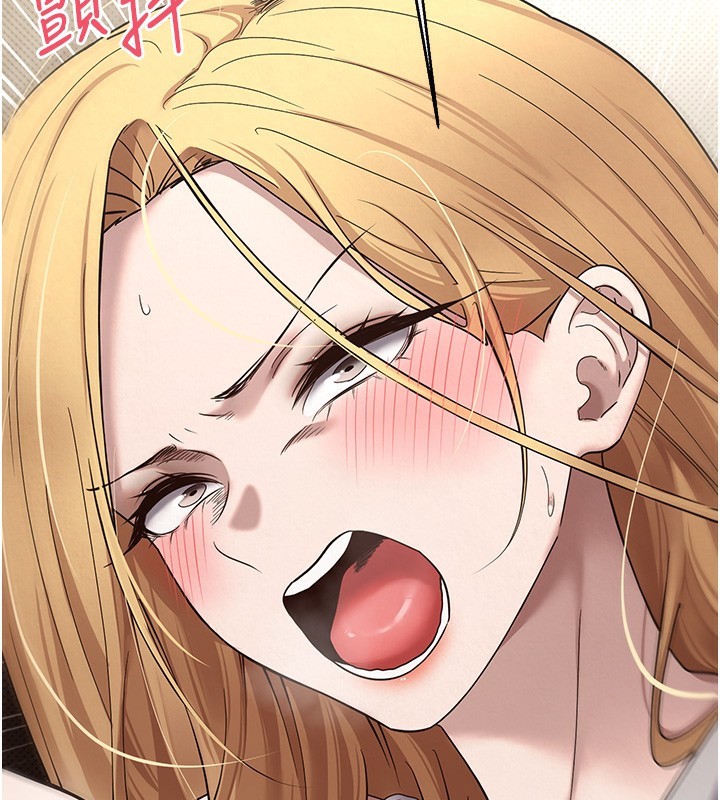 《幣轉人生》漫画 第9話-原來無套這麼爽