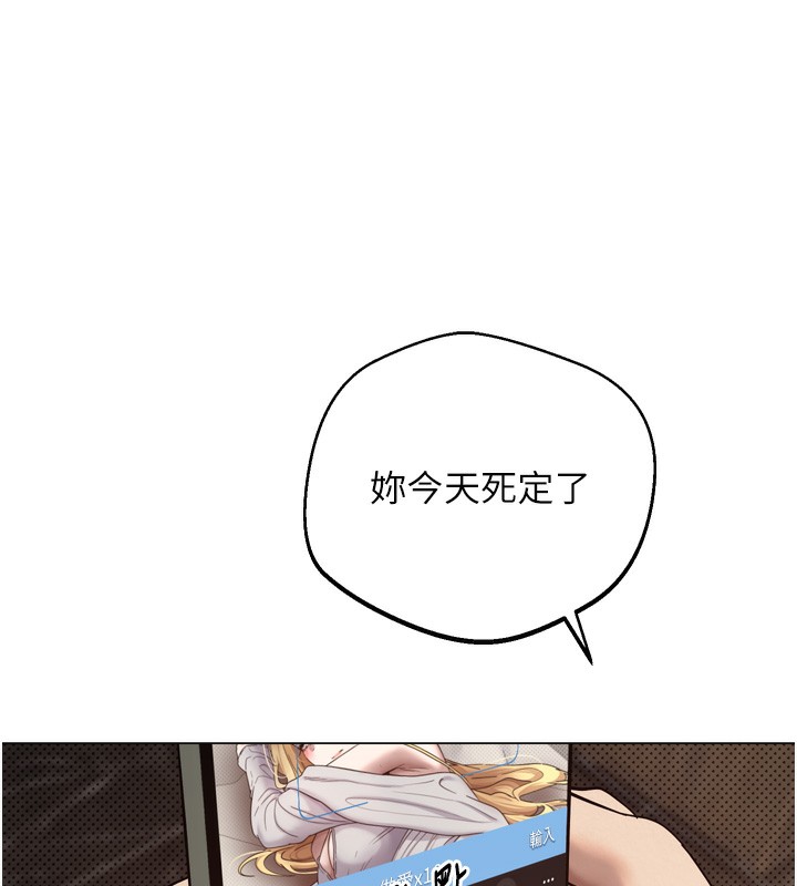 《幣轉人生》漫画 第9話-原來無套這麼爽