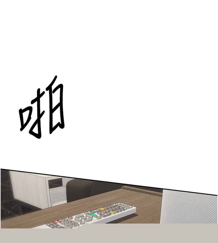 《幣轉人生》漫画 第9話-原來無套這麼爽