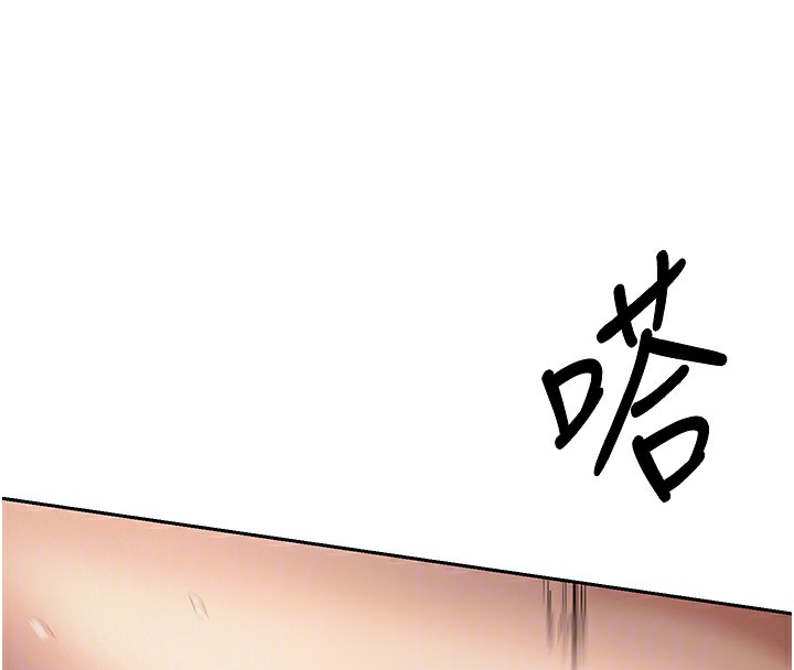 《幣轉人生》漫画 第9話-原來無套這麼爽