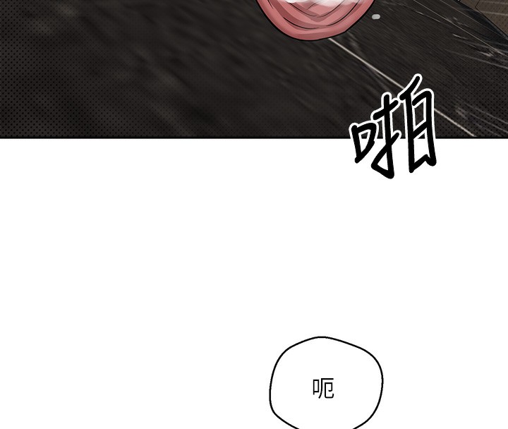 《幣轉人生》漫画 第9話-原來無套這麼爽
