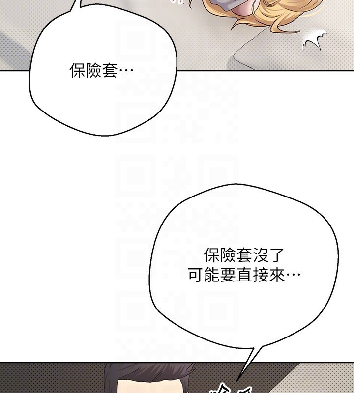 《幣轉人生》漫画 第9話-原來無套這麼爽