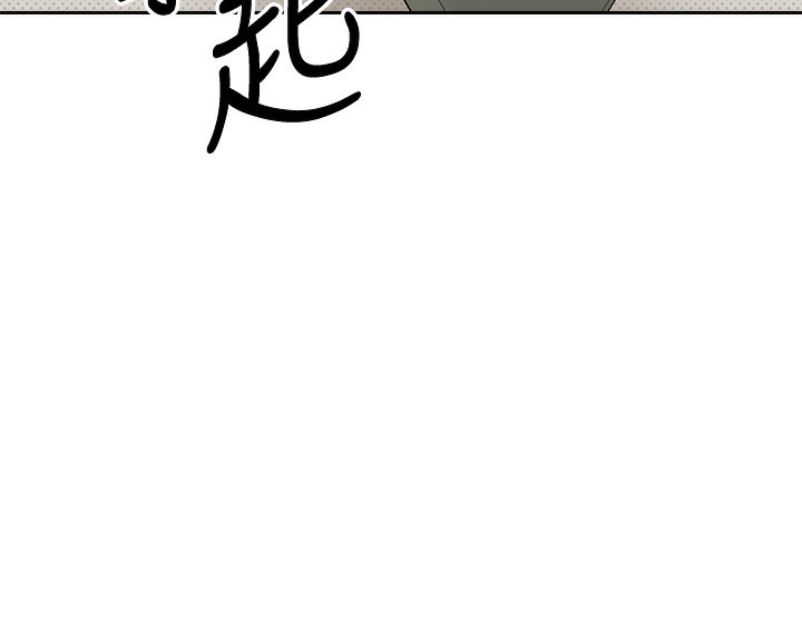 《幣轉人生》漫画 第9話-原來無套這麼爽