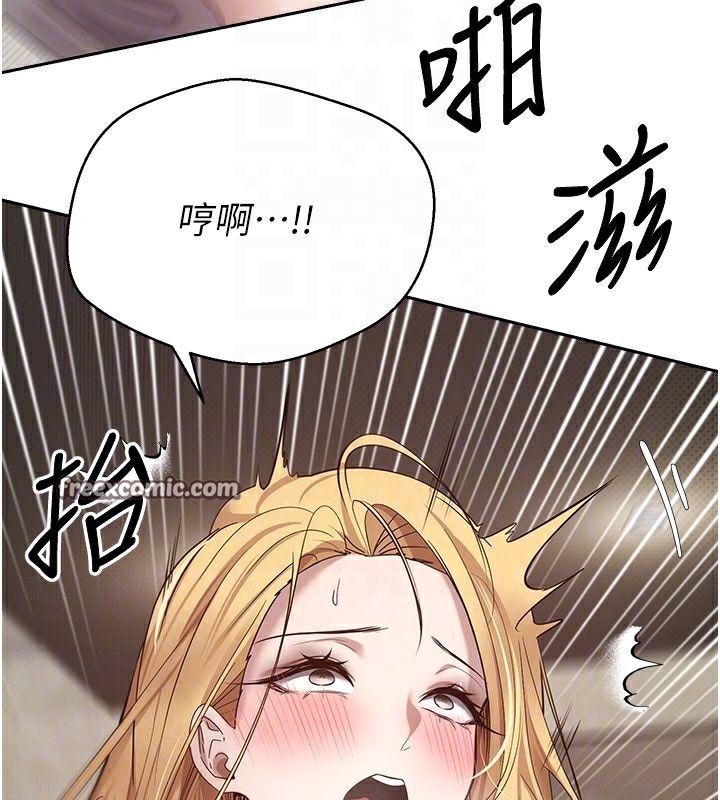 《幣轉人生》漫画 第9話-原來無套這麼爽