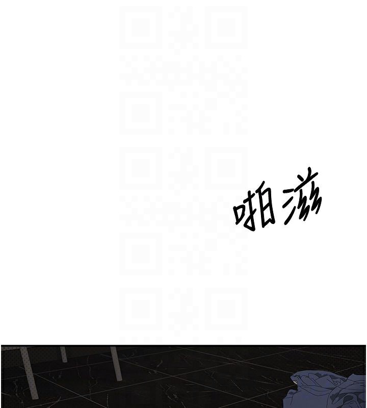 《幣轉人生》漫画 第9話-原來無套這麼爽