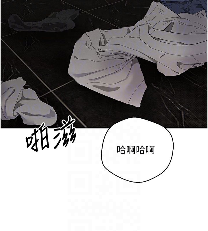 《幣轉人生》漫画 第9話-原來無套這麼爽