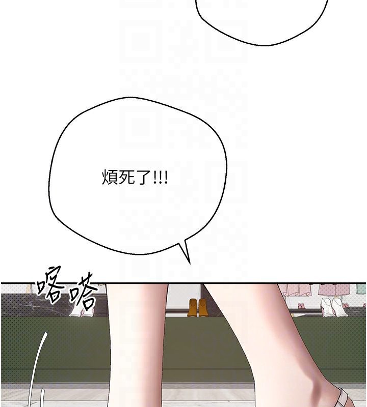 《幣轉人生》漫画 第9話-原來無套這麼爽