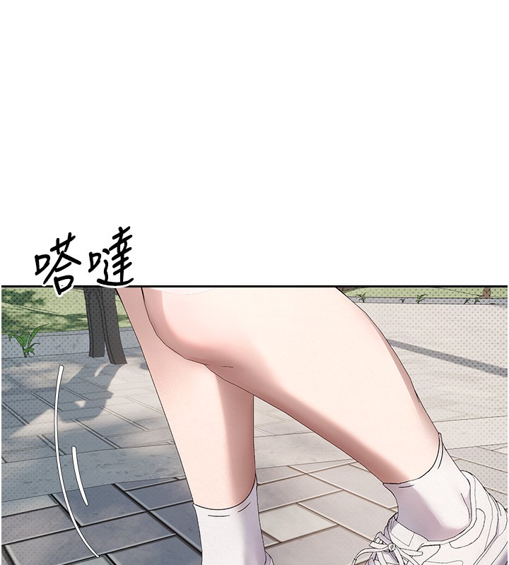 《幣轉人生》漫画 第9話-原來無套這麼爽