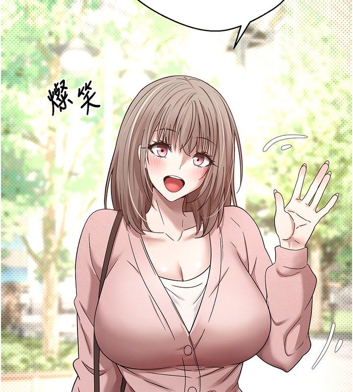 《幣轉人生》漫画 第9話-原來無套這麼爽