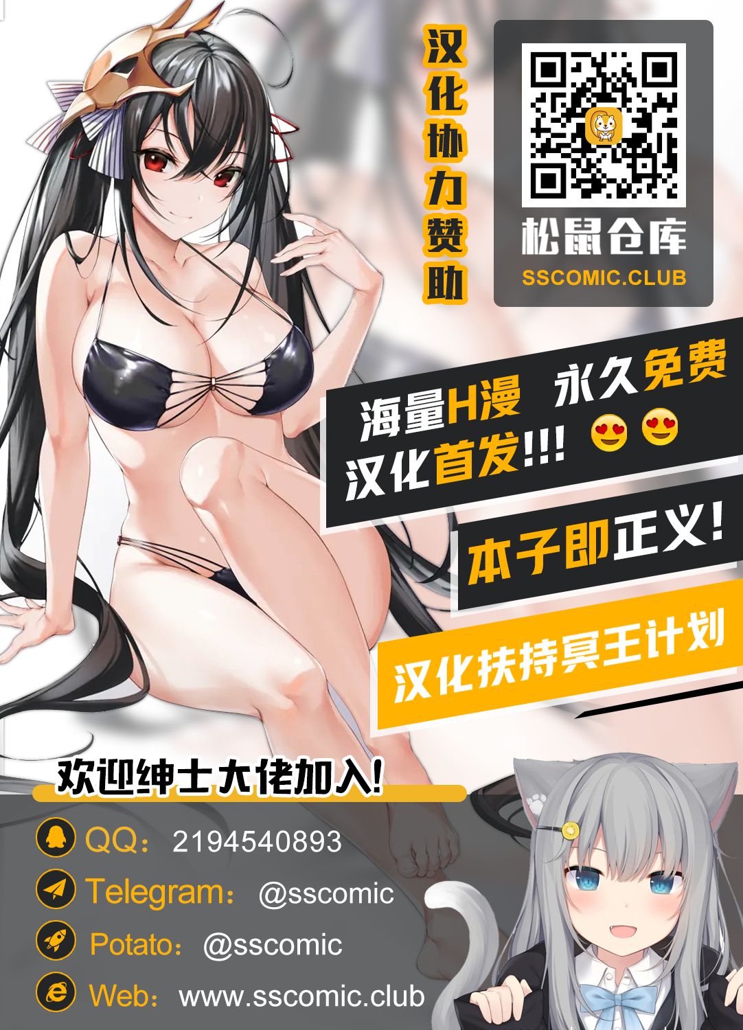 《勃起困難？巨乳藥劑淫婦來幫你解決難題吧》漫画 全集