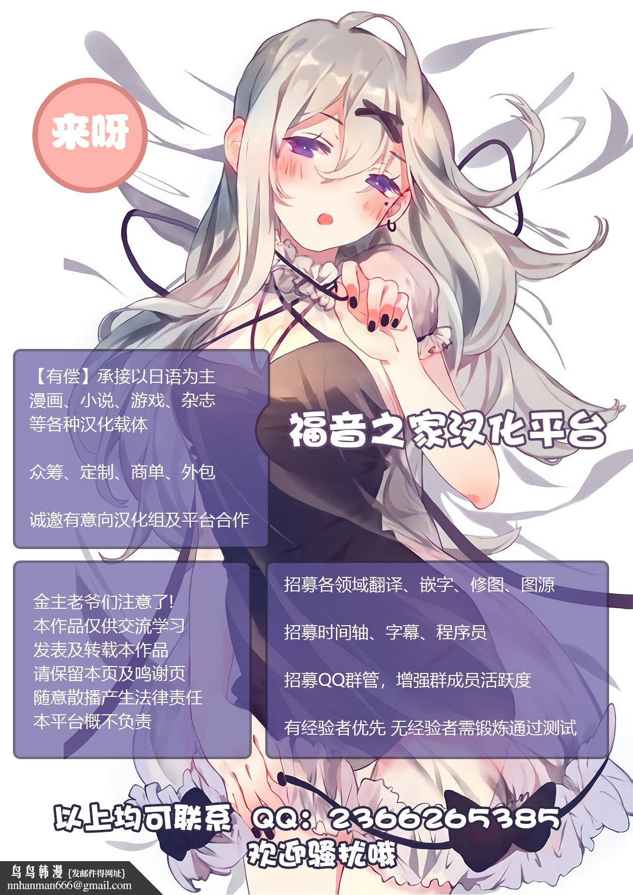 《勃起困難？巨乳藥劑淫婦來幫你解決難題吧》漫画 全集