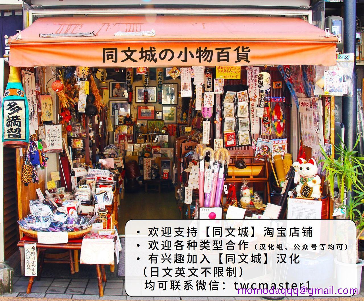 《[同人]部长のごほうび[DL版]》漫画 开始阅读