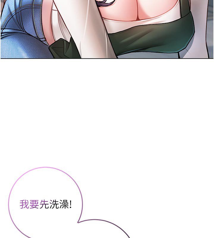 《不純吸血鬼》漫画 第10話-濕透的嘉恩姐姐&hearts;