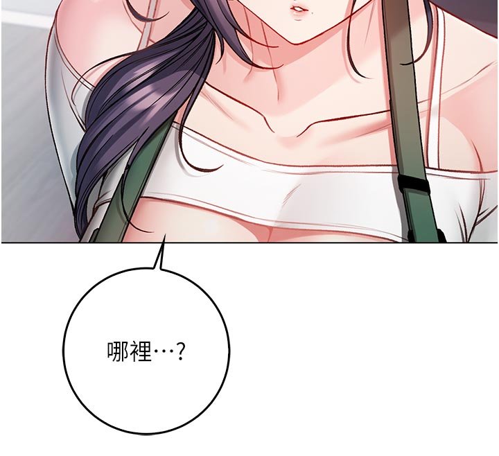 《不純吸血鬼》漫画 第10話-濕透的嘉恩姐姐&hearts;