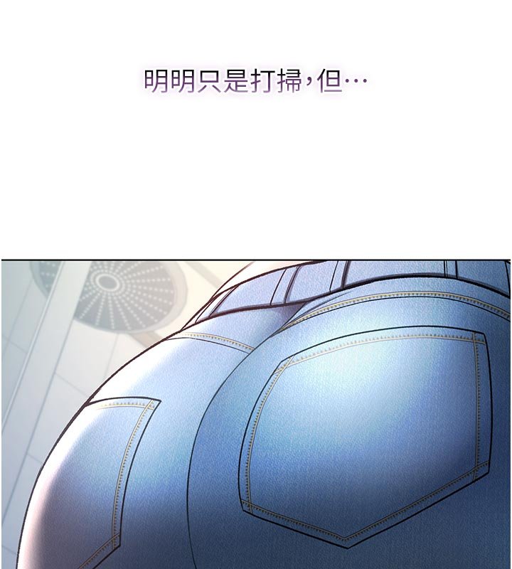 《不純吸血鬼》漫画 第10話-濕透的嘉恩姐姐&hearts;