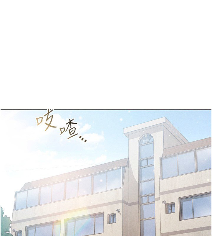 《不純吸血鬼》漫画 第10話-濕透的嘉恩姐姐&hearts;