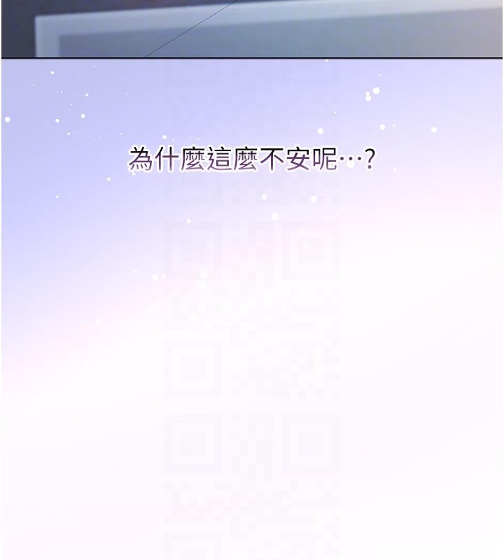《不純吸血鬼》漫画 第10話-濕透的嘉恩姐姐&hearts;