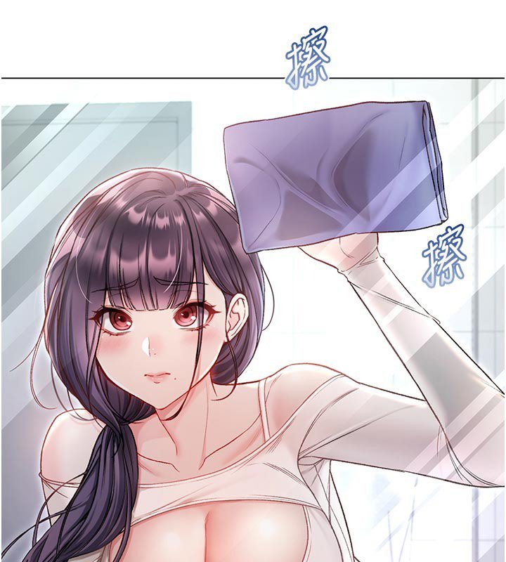 《不純吸血鬼》漫画 第10話-濕透的嘉恩姐姐&hearts;