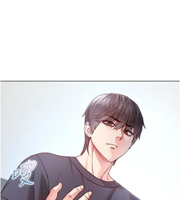 《不純吸血鬼》漫画 第10話-濕透的嘉恩姐姐&hearts;