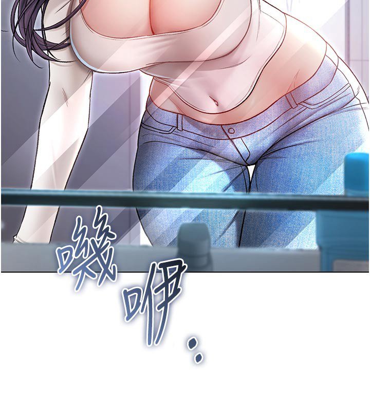 《不純吸血鬼》漫画 第10話-濕透的嘉恩姐姐&hearts;