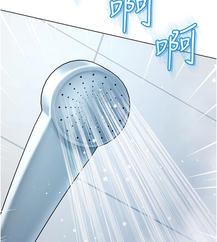 《不純吸血鬼》漫画 第10話-濕透的嘉恩姐姐&hearts;