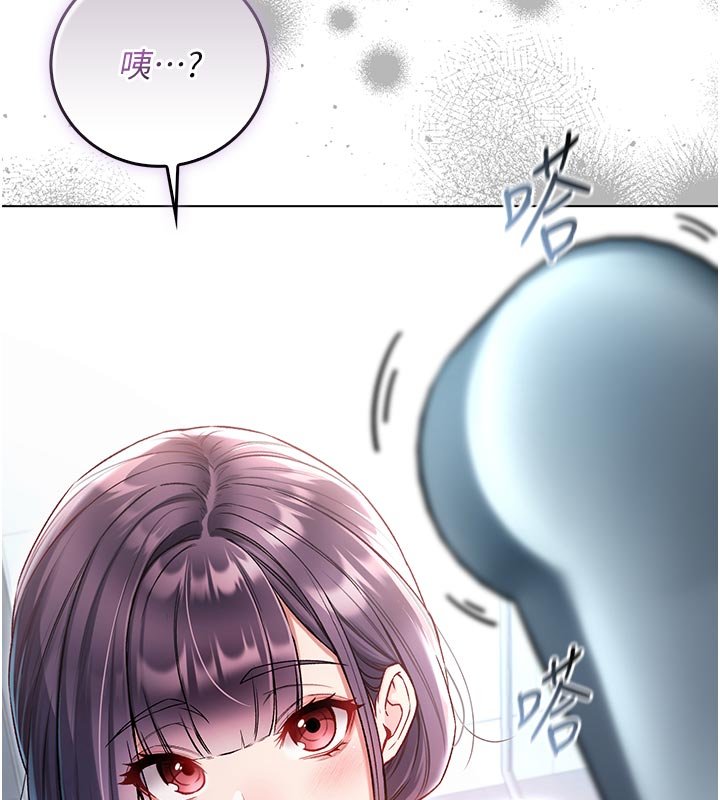 《不純吸血鬼》漫画 第10話-濕透的嘉恩姐姐&hearts;