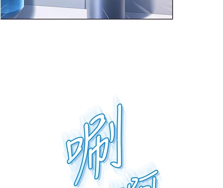 《不純吸血鬼》漫画 第10話-濕透的嘉恩姐姐&hearts;