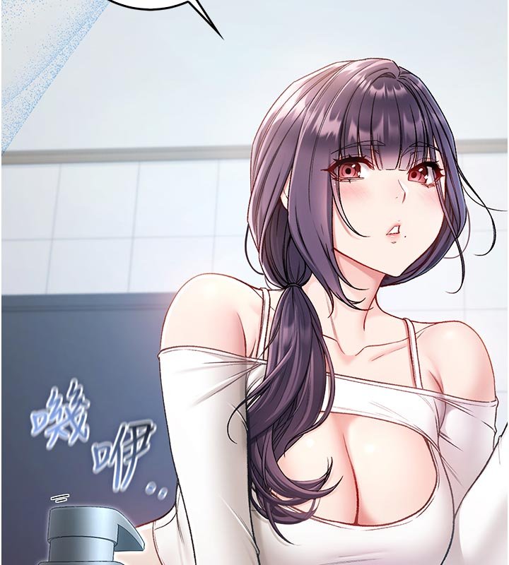 《不純吸血鬼》漫画 第10話-濕透的嘉恩姐姐&hearts;