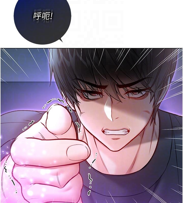 《不純吸血鬼》漫画 第10話-濕透的嘉恩姐姐&hearts;