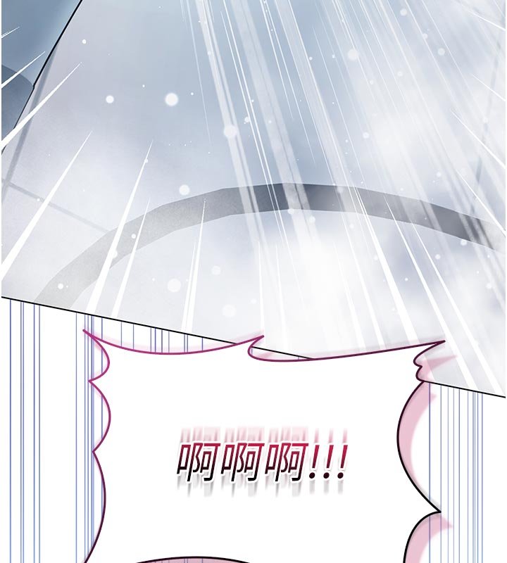 《不純吸血鬼》漫画 第10話-濕透的嘉恩姐姐&hearts;