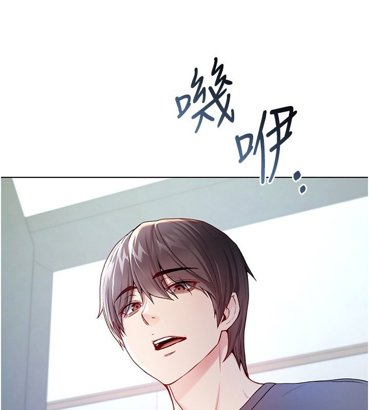 《不純吸血鬼》漫画 第10話-濕透的嘉恩姐姐&hearts;