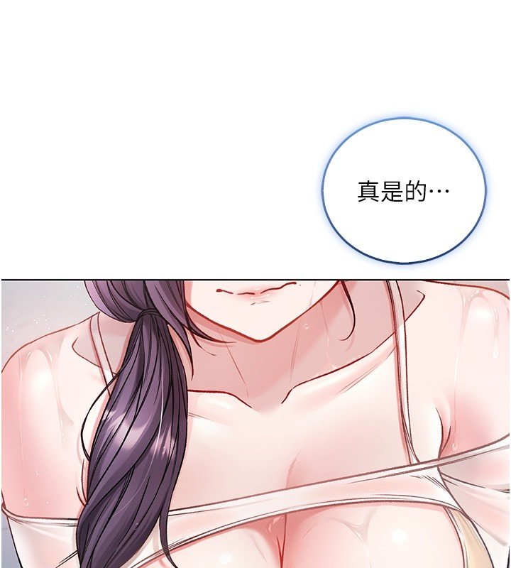 《不純吸血鬼》漫画 第10話-濕透的嘉恩姐姐&hearts;