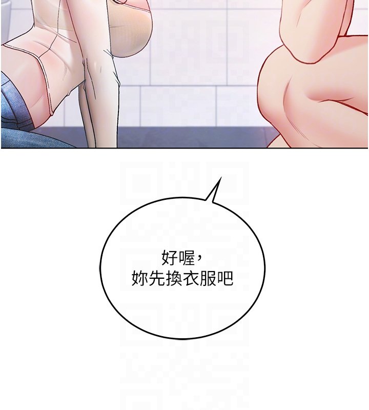 《不純吸血鬼》漫画 第10話-濕透的嘉恩姐姐&hearts;