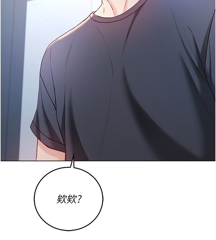 《不純吸血鬼》漫画 第10話-濕透的嘉恩姐姐&hearts;