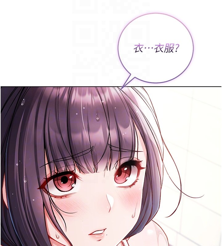 《不純吸血鬼》漫画 第10話-濕透的嘉恩姐姐&hearts;