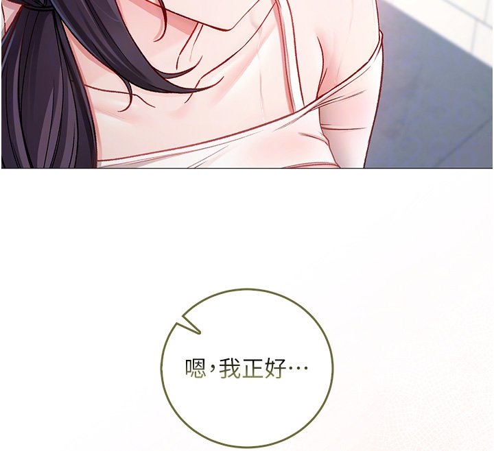 《不純吸血鬼》漫画 第10話-濕透的嘉恩姐姐&hearts;