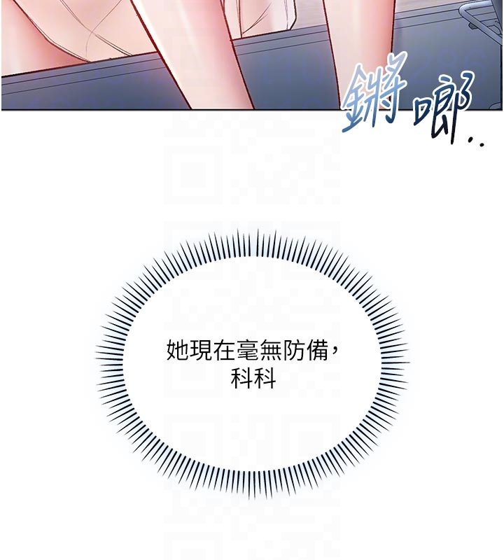 《不純吸血鬼》漫画 第10話-濕透的嘉恩姐姐&hearts;