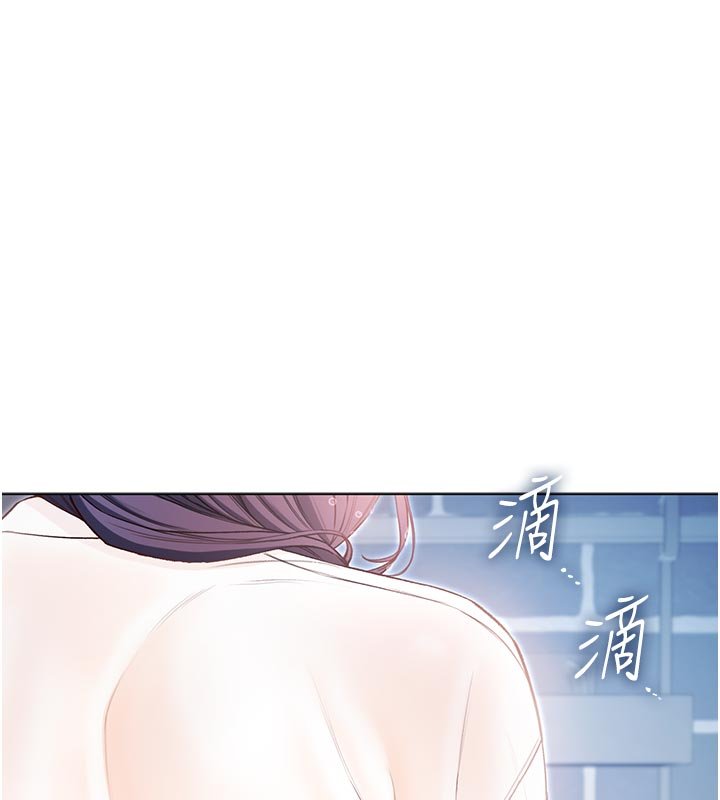 《不純吸血鬼》漫画 第10話-濕透的嘉恩姐姐&hearts;