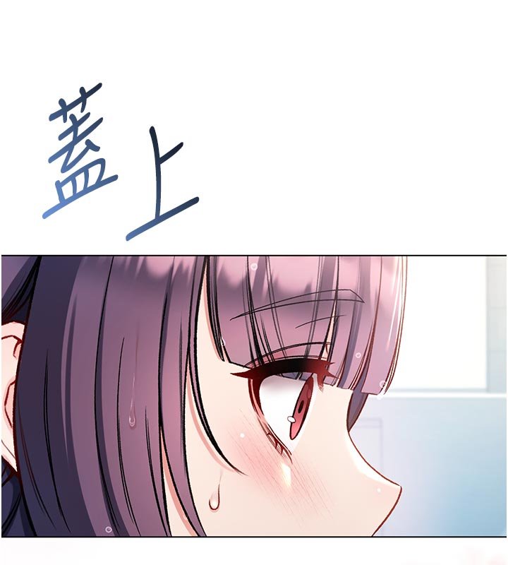 《不純吸血鬼》漫画 第10話-濕透的嘉恩姐姐&hearts;