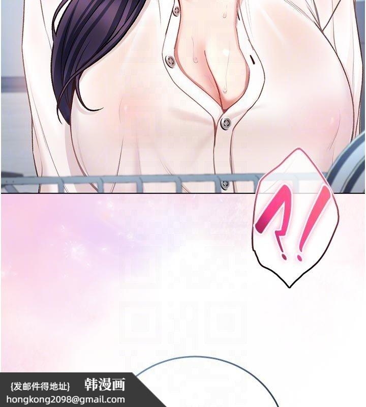 《不純吸血鬼》漫画 第10話-濕透的嘉恩姐姐&hearts;